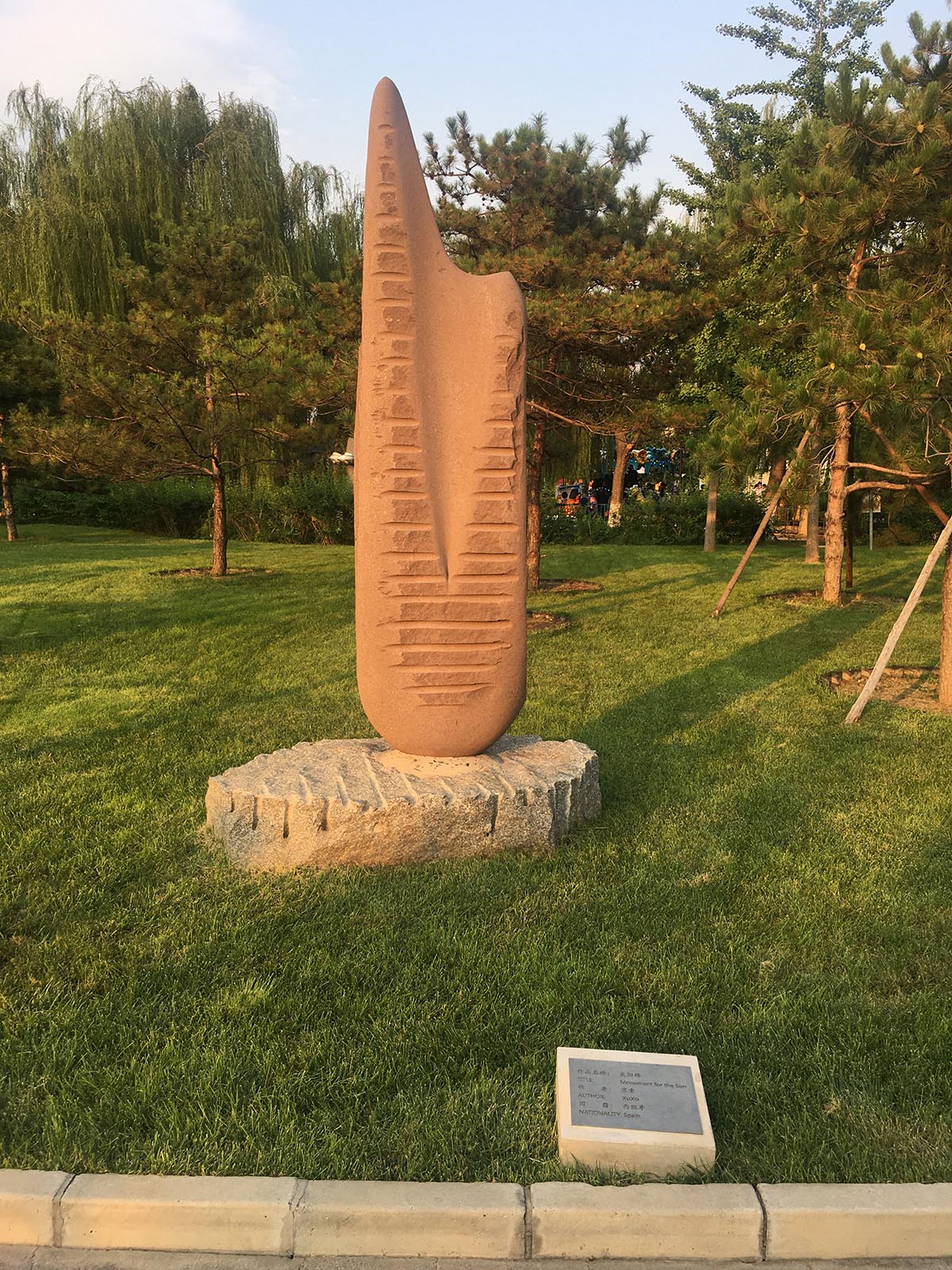 images/art/2020-08-22 北京国际雕塑公园/4.jpg